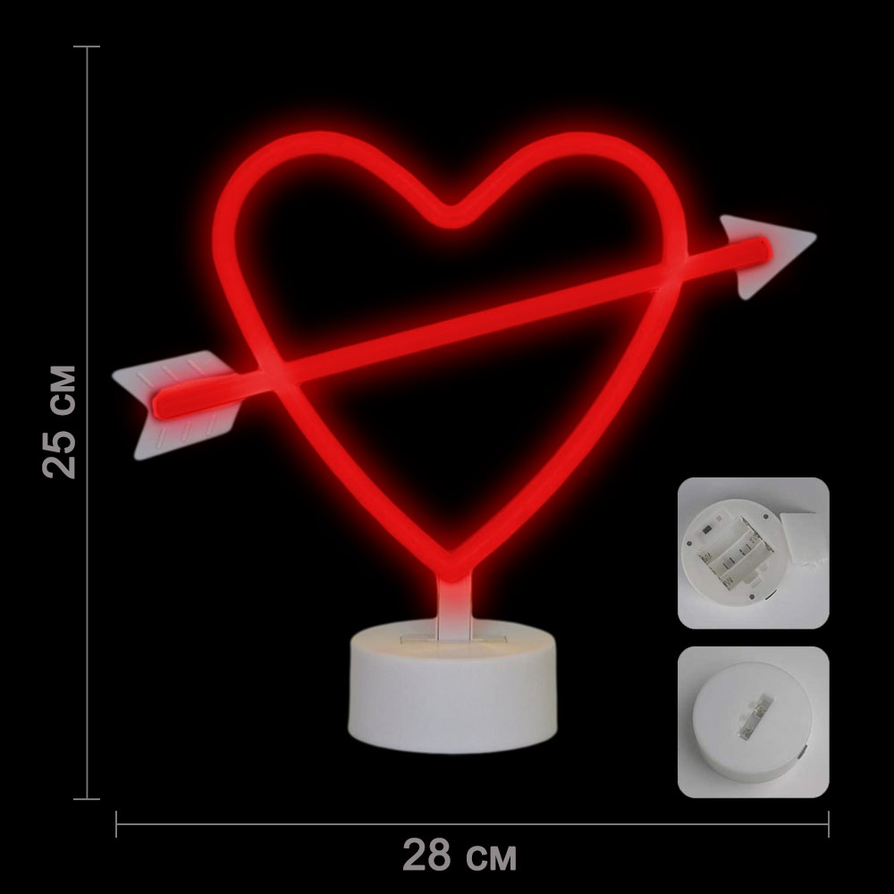 Светильник неоновый на подставке "Сердце со стрелой" 25 х 28 см от батареек, красный