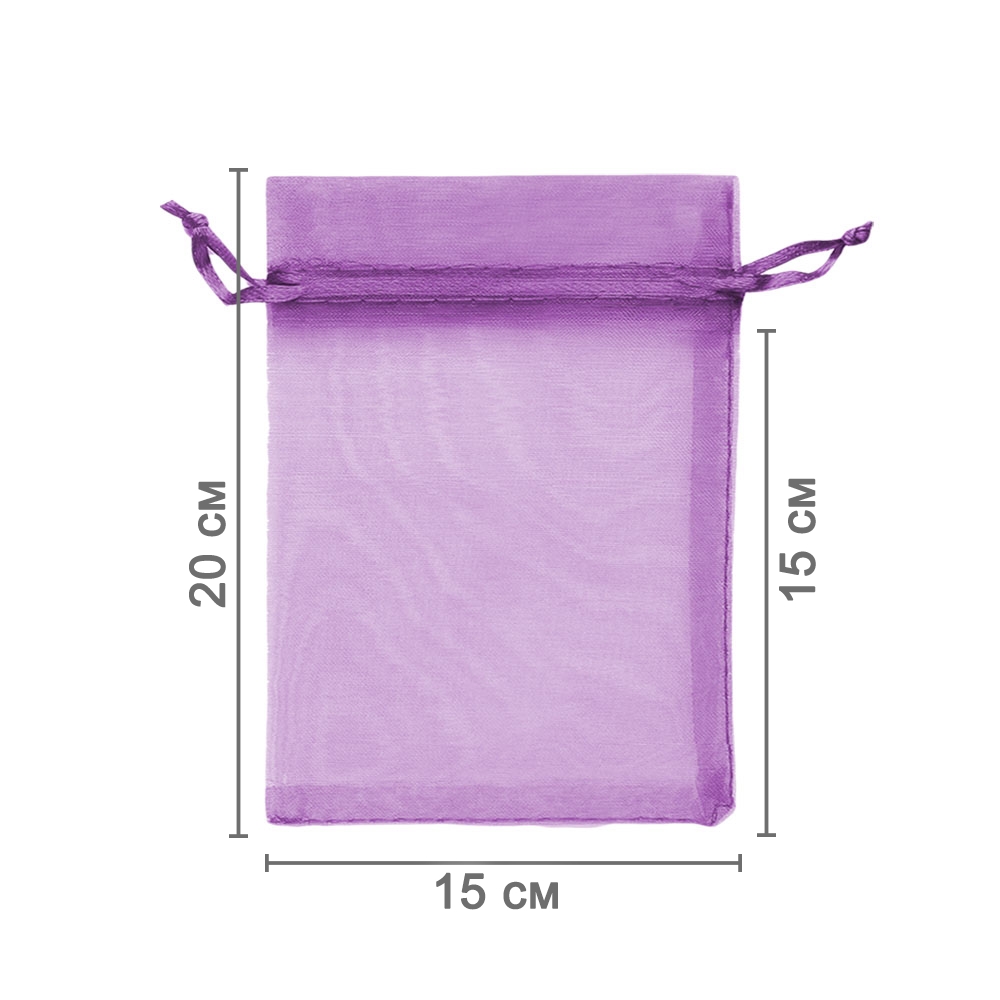 Мешочек из органзы 15 х 20 см светло-фиолетовый Мешочек из органзы 15 х 20 см светло-фиолетовый