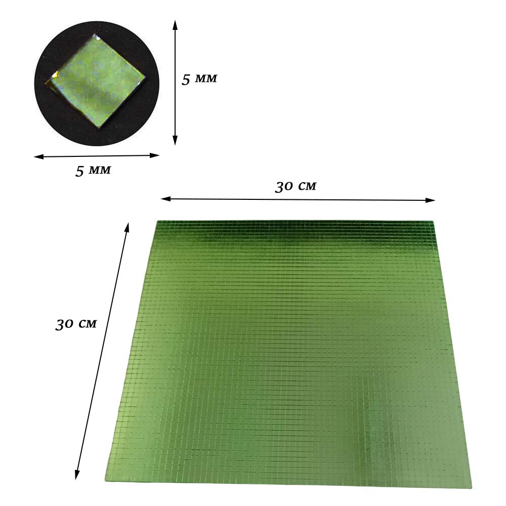 Лента самоклеящаяся зеркальная мозаика стекло, 30х30см 5х5мм, салатовый