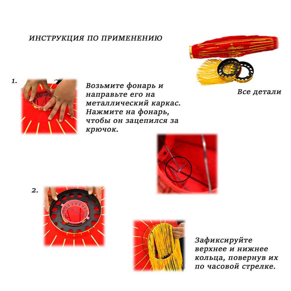 Китайский фонарь эконом d-68 см, Процветание