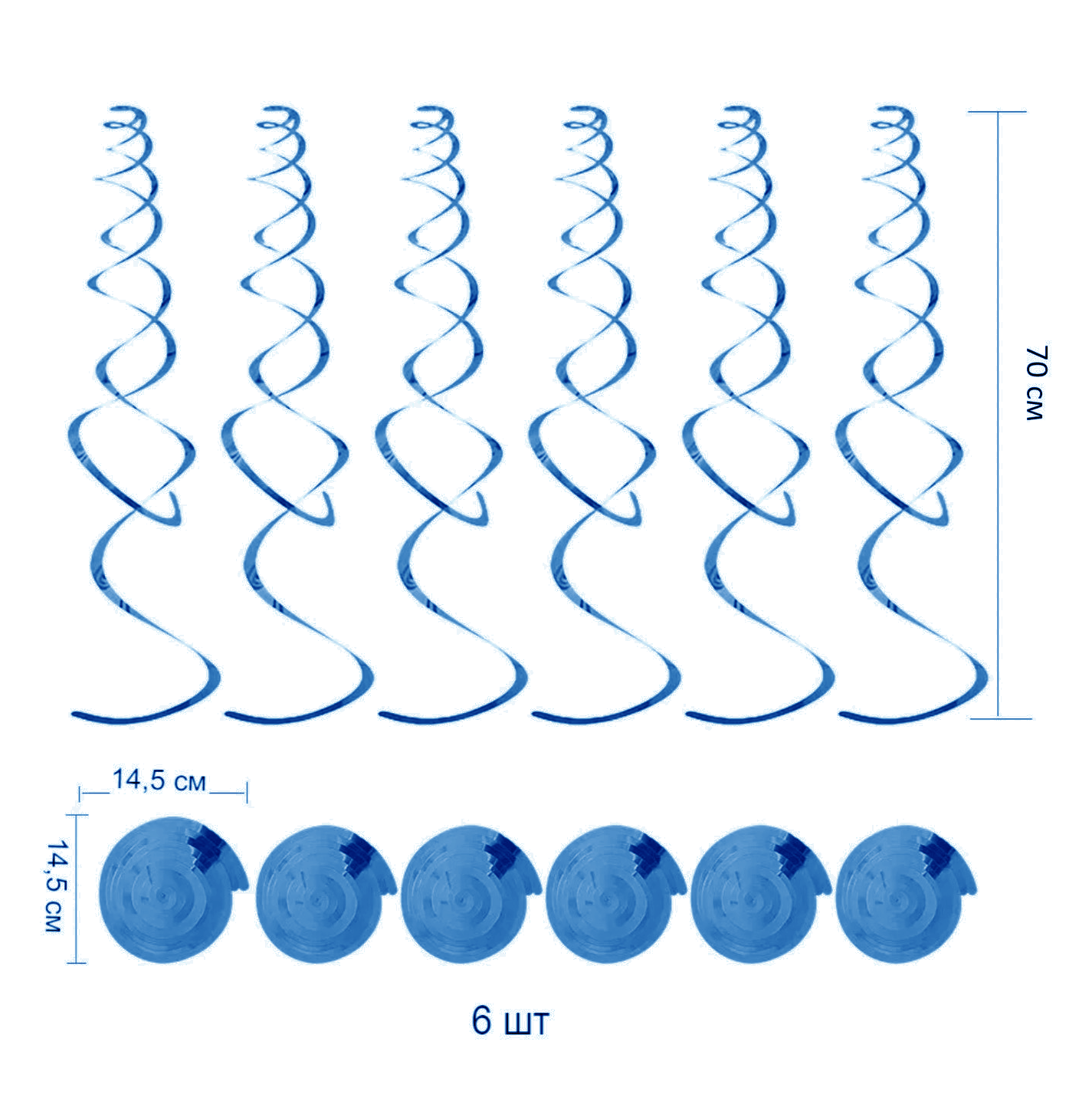 Спираль пластиковая 70см 6шт, синий