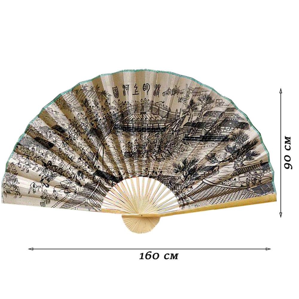 Настенный веер 90х160см, №3