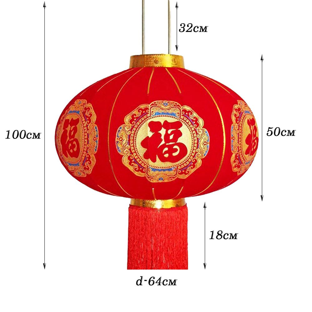 Китайский фонарь Pro d- 64см, Просветление Китайский фонарь Pro d- 64см, Просветление