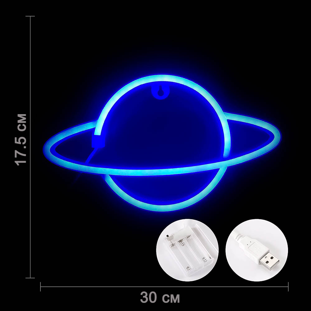 Неоновая подвеска "Сатурн"  30 х 17,5 см, от батареек и USB, синий