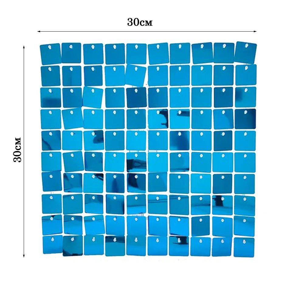 Панель с пайетками для фотозоны 30х30см, голубой Панель с пайетками для фотозоны 30х30см, голубой