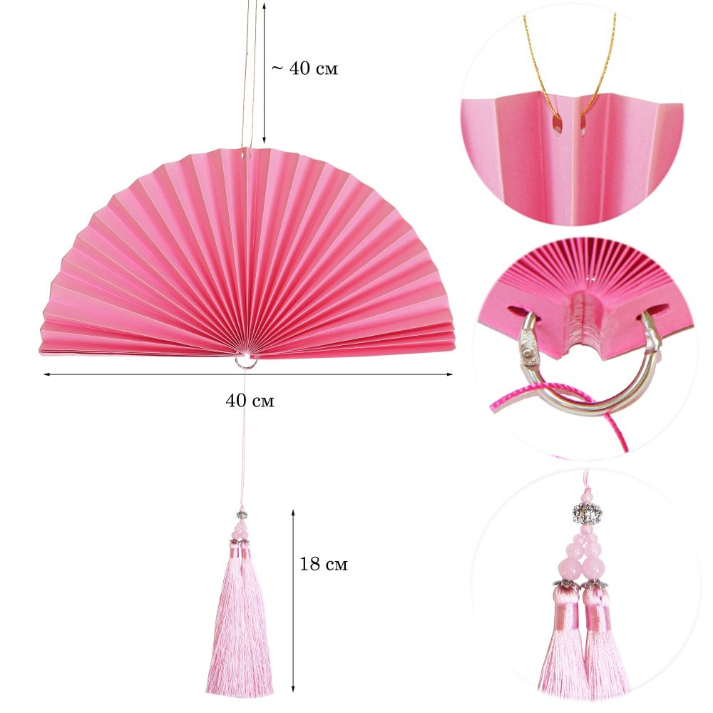 Веер-гармошка с кисточкой 40 см, розовый Веер-гармошка с кисточкой 40 см, розовый