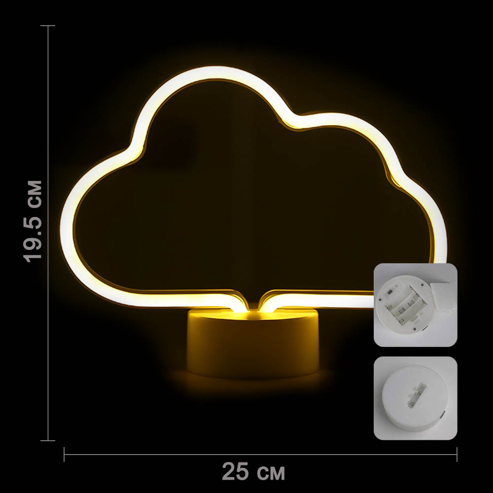 Светильник неоновый на подставке "Облако" 19,5 х 25 см от батареек, желтый