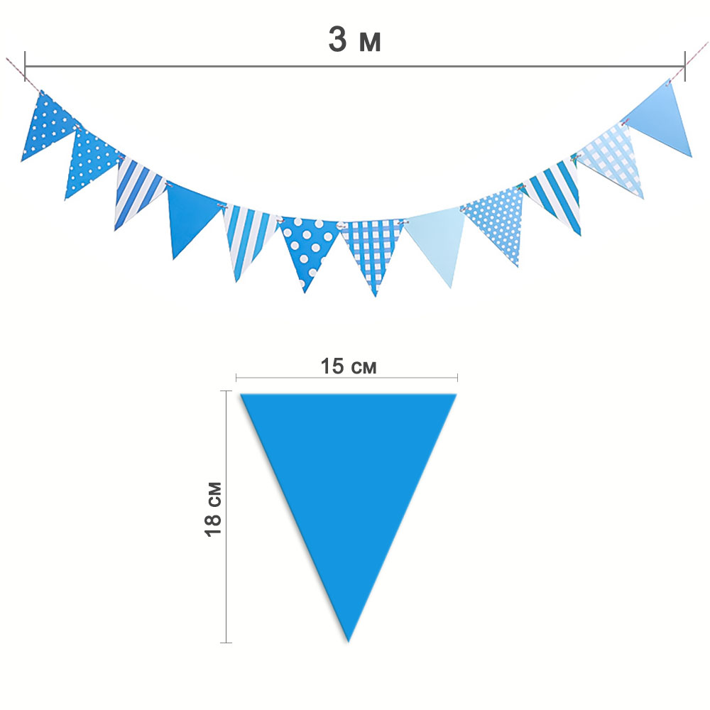 Гирлянда на веревке 3м 15х18см, микс голубой