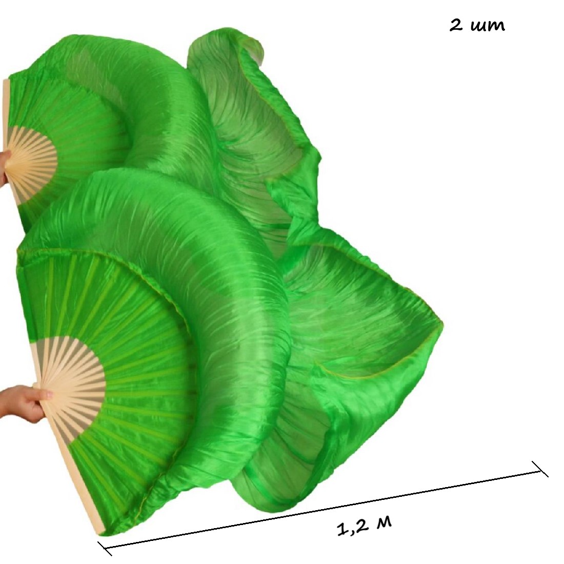 Веер-вейл для танцев 2 шт 57см х 1,2м №3, зеленый