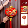 Китайская подвеска 22х57см, Фонарик