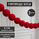 photo-2983567